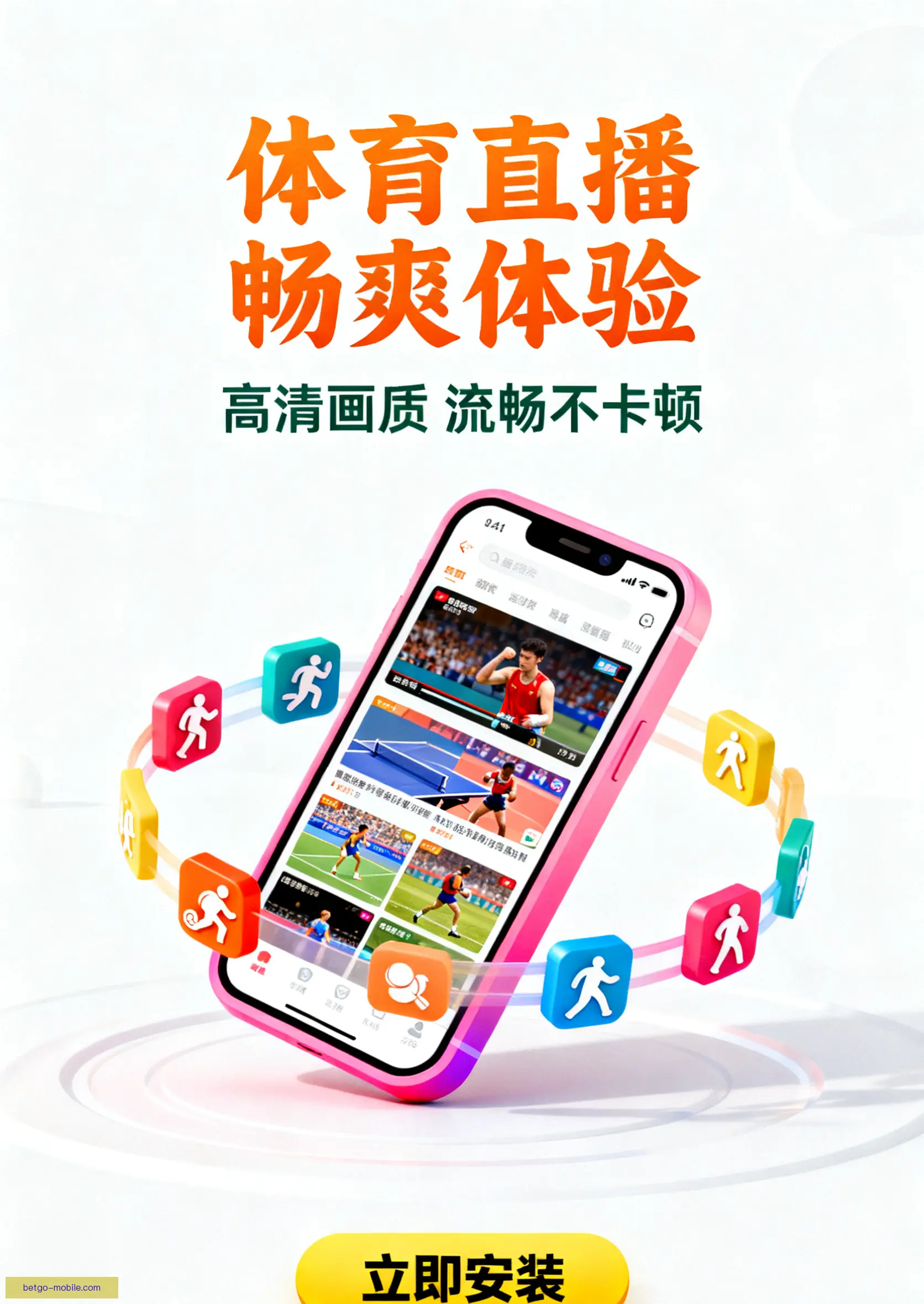 iOS版下载